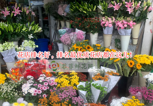 太原迎泽区花店排名,太原迎泽区最优质花店都在这儿!