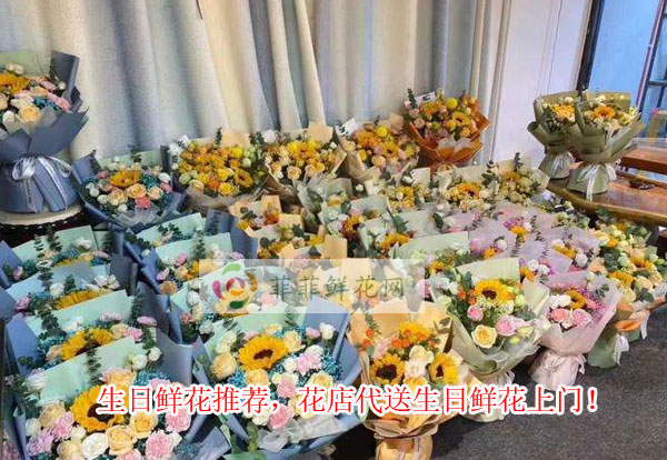 太原迎泽区生日鲜花推荐,太原迎泽区花店代送生日鲜花上门!